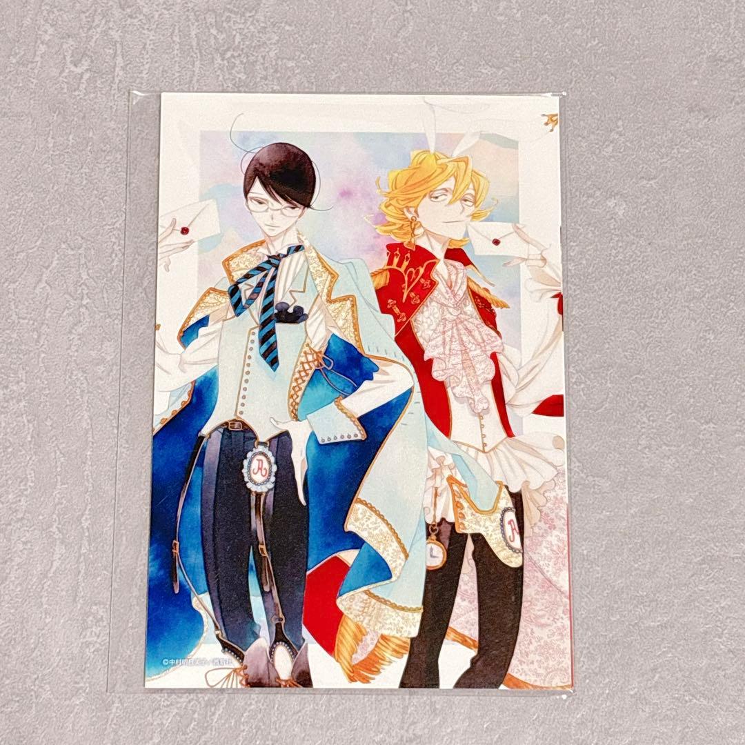 同級生シリーズ 限定 中村明日美子 佐条 草壁 両面イラストカード