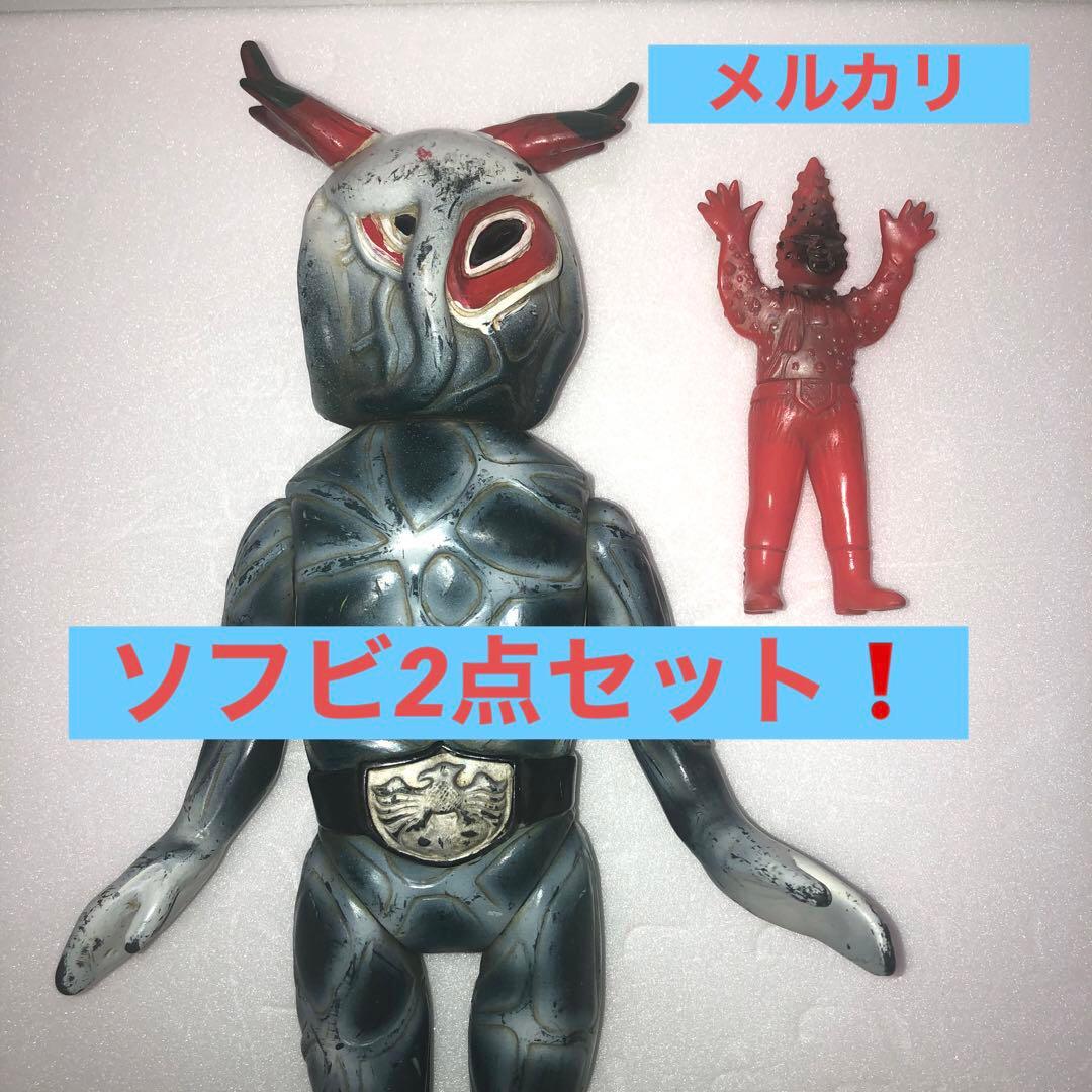 旧バンダイ　仮面ライダー怪人ソフビ　2点セット　キングソフビ　トリカブト他 Yahoo!オークション -「トリカブト ソフビ」の落札相場・落札価格