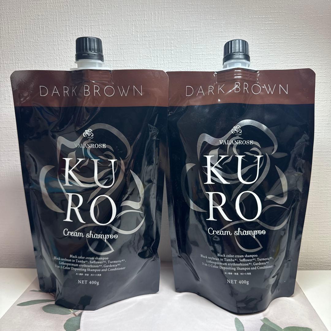 【新品未開封】KURO クリームシャンプー ダークブラウン 2個セット