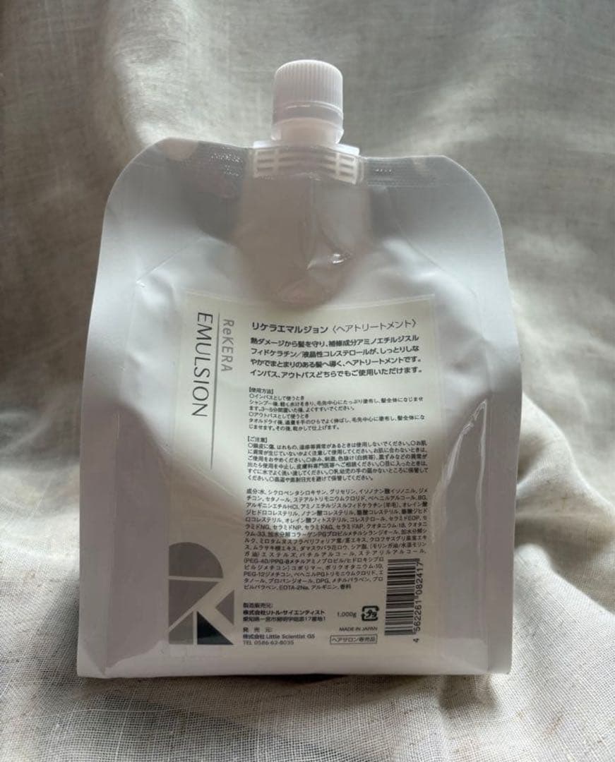 リケラエマルジョン 1L レフィル