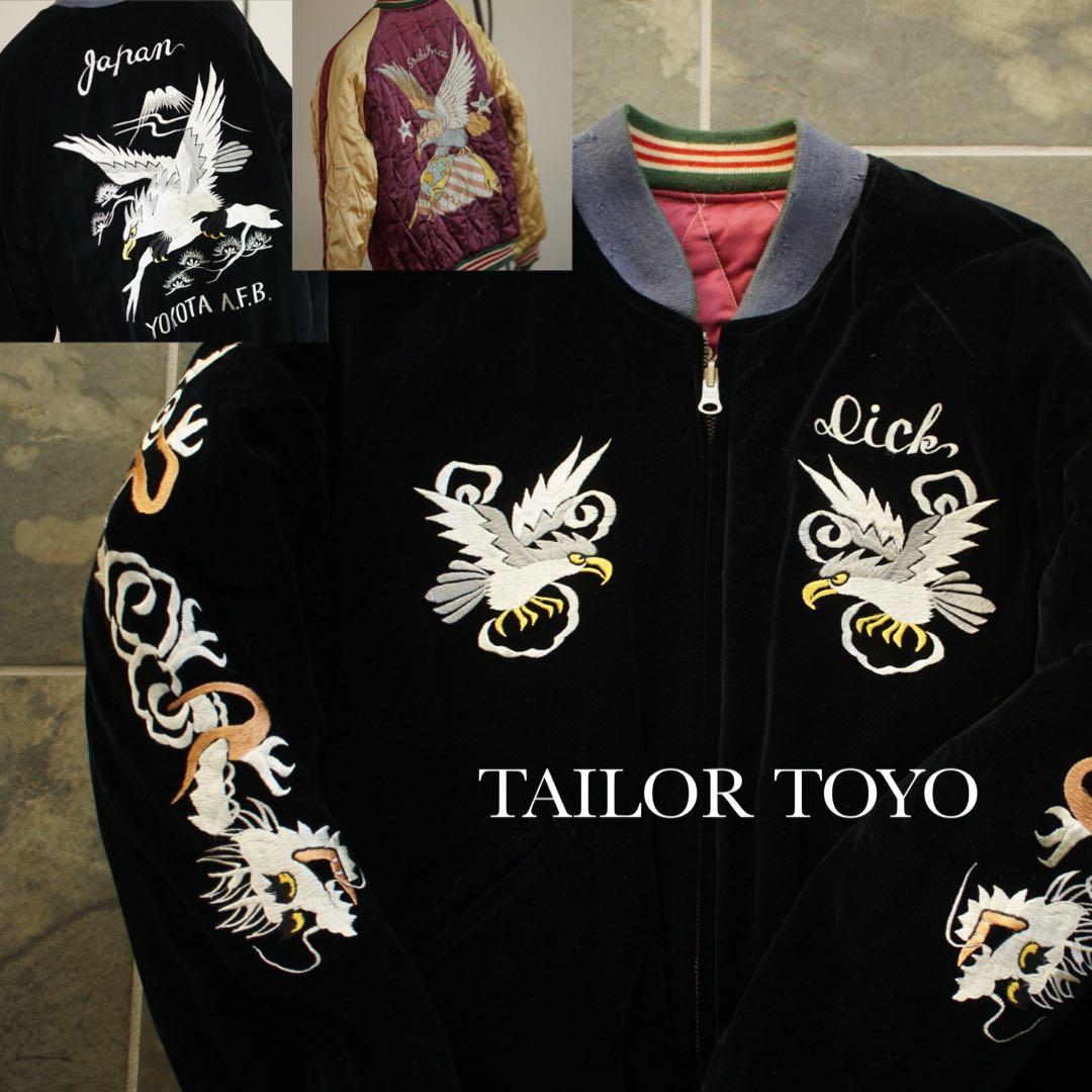 テーラー東洋 リバーシブル ベロア スカジャン 東洋エンタープライズ M 別珍