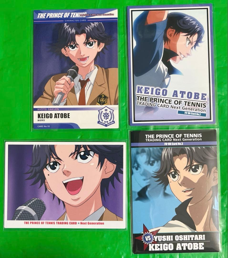 テニスの王子様 跡部景吾 中1 トレカ テニプリ Next Generation