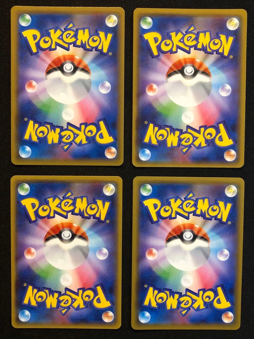 ルスワール＆ラジュルネ＆ラニュイ＆ルミタン SR バトルシャトレーヌ四