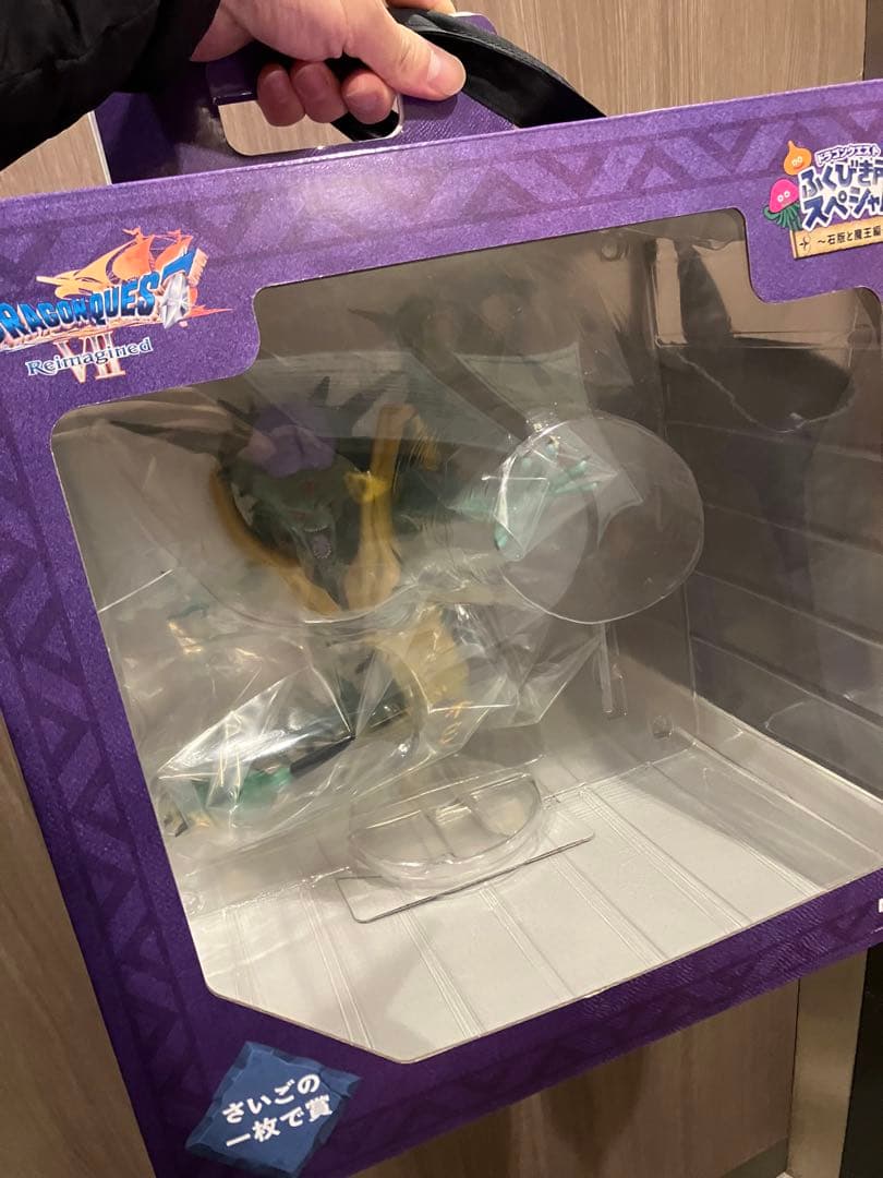 オルゴデミーラ　ラストワン賞+D,E,F賞付き