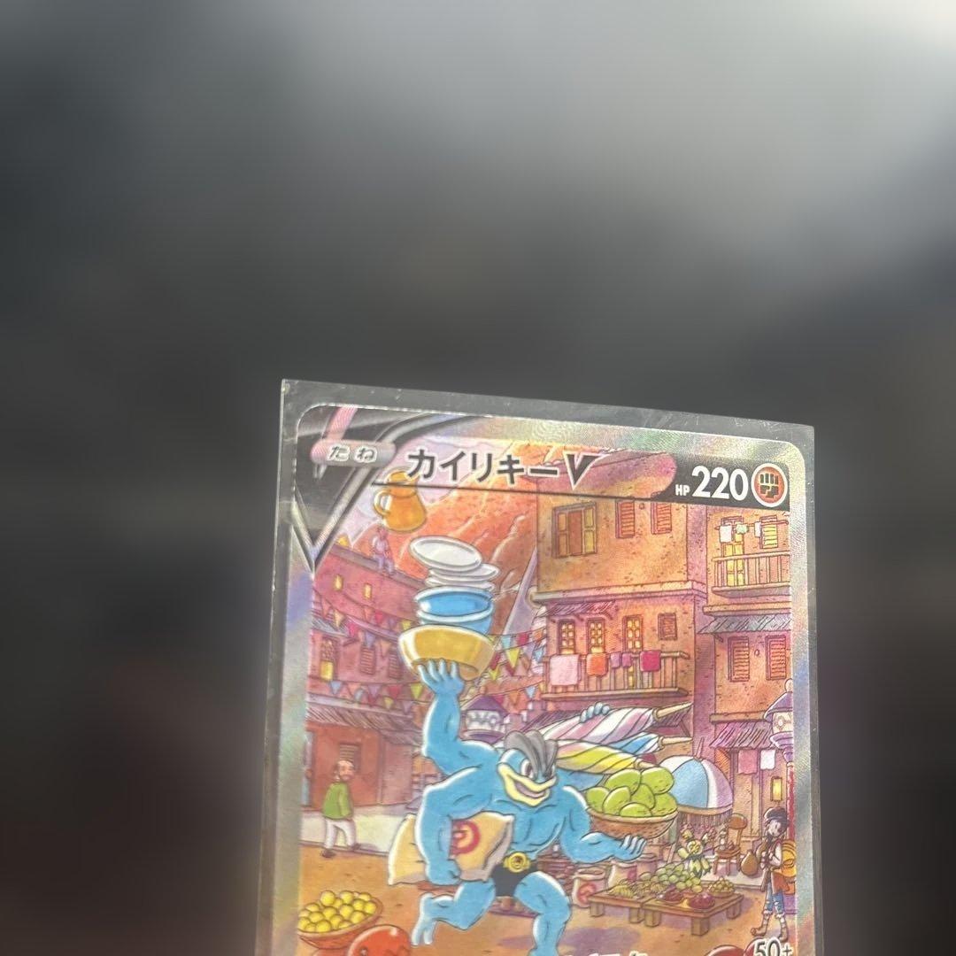 カイリキーV SR S10D タイムゲイザー 073/067 - メルカリ