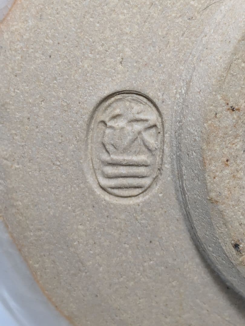 岡本欣三 絵志野茶盌 共箱共布栞 抹茶碗 抹茶茶碗 茶道具 茶器 食器