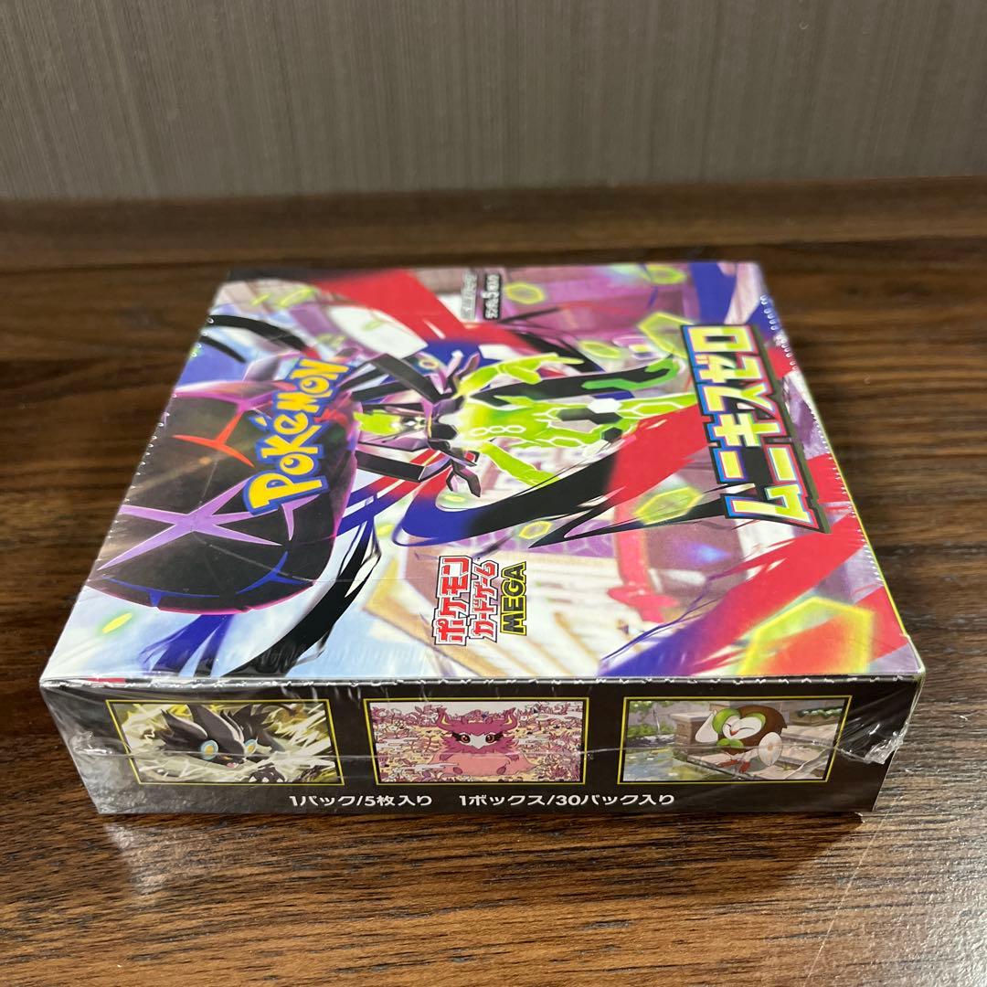 新品・未開封 シュリンク付きbox ロケット団 インフェルノx 他ポケモン