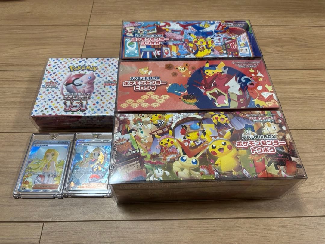 スペシャルボックス他セット