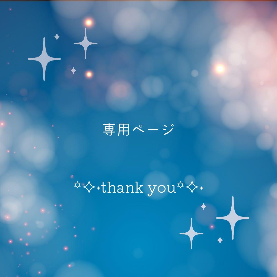 専用✳︎フローライト　ファセットハート他　合計4点