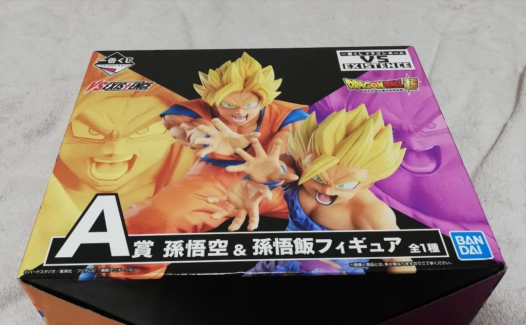 未開封 ドラゴンボール VS EXISTENCE A賞　悟空&悟飯
