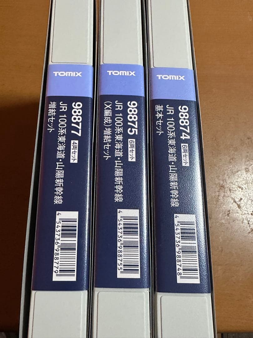 トミックス100系新幹線X編成16両編成 中古美品 98874他 JR東海 - メルカリ