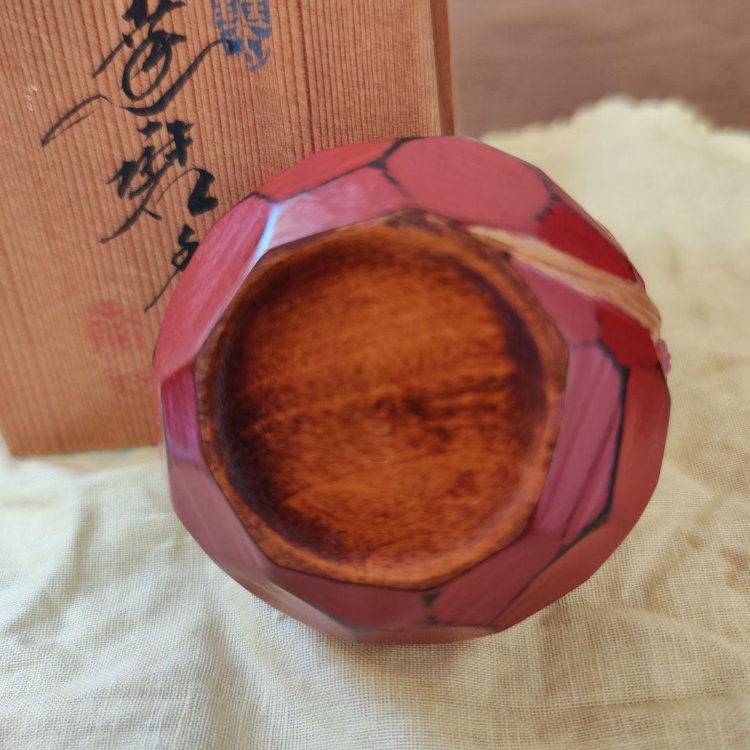 達磨香合 山中象堂 讃岐一刀彫 茶道具 共箱 - メルカリ