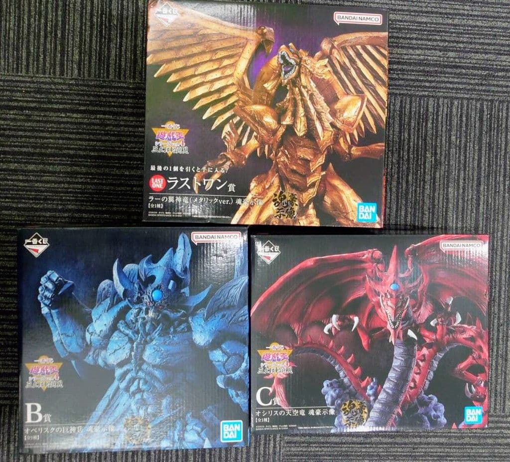 遊戯王　一番くじ　フィギュア　三幻神　3体セット