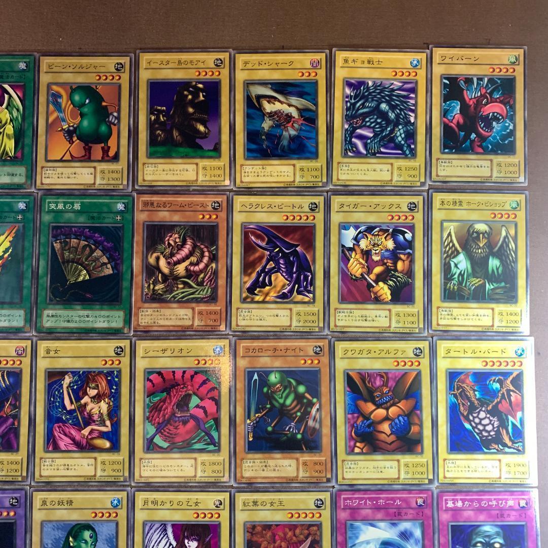 No.8995 遊戯王 2期 ブースタークロニクル ノーマル フルコンプ - メルカリ