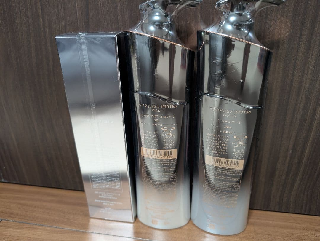 リュミエリーナ ヘアタイムセス107D レゾーレ・アビュー・キューラ各1