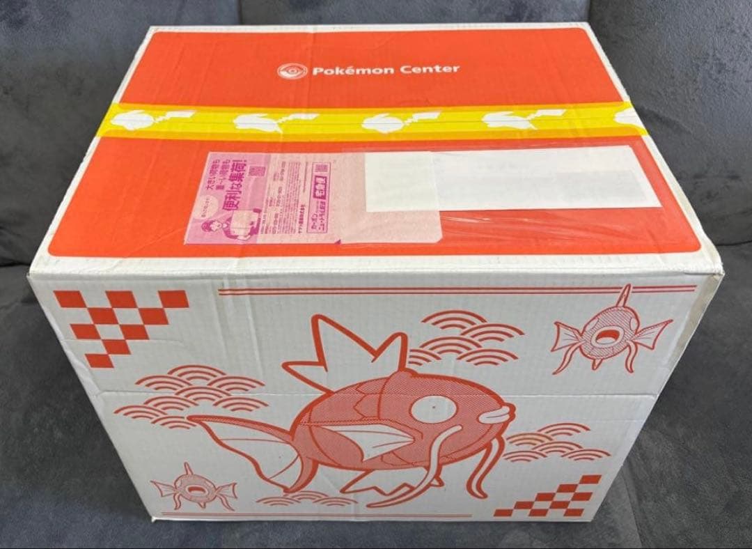 ピカピカボックス2026 コイキング - メルカリ