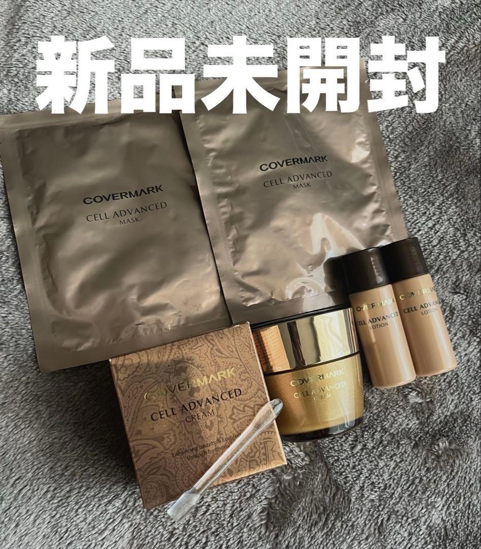 【新品】カバーマーク セルアドバンストクリームWR