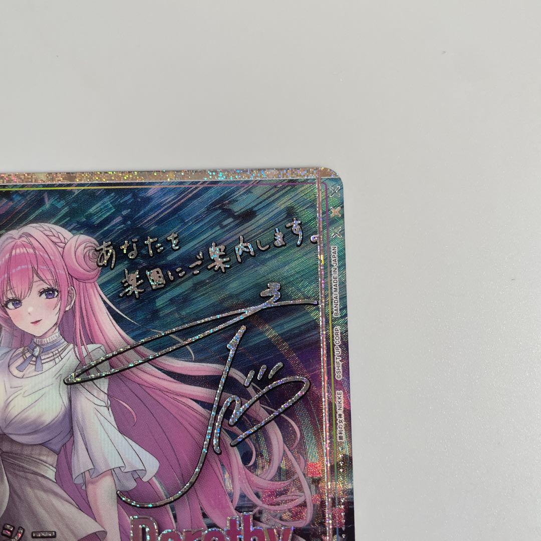 ドロシー パラレル SR ユニオンアリーナ NIKKE - メルカリ