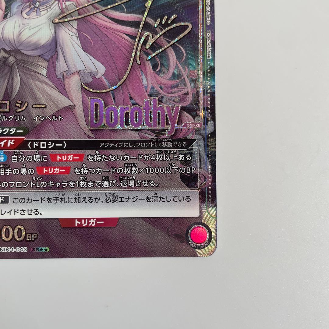 ドロシー パラレル SR ユニオンアリーナ NIKKE - メルカリ