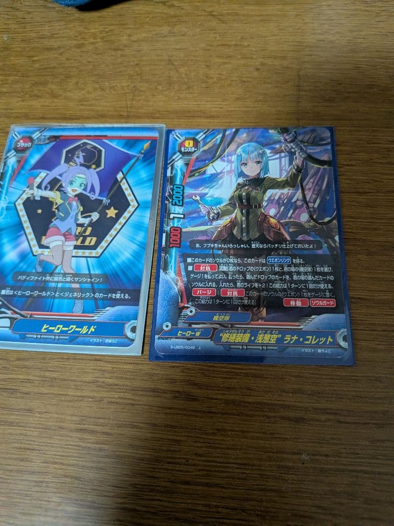 バディファイト　機空隊　デッキ　とおまけ