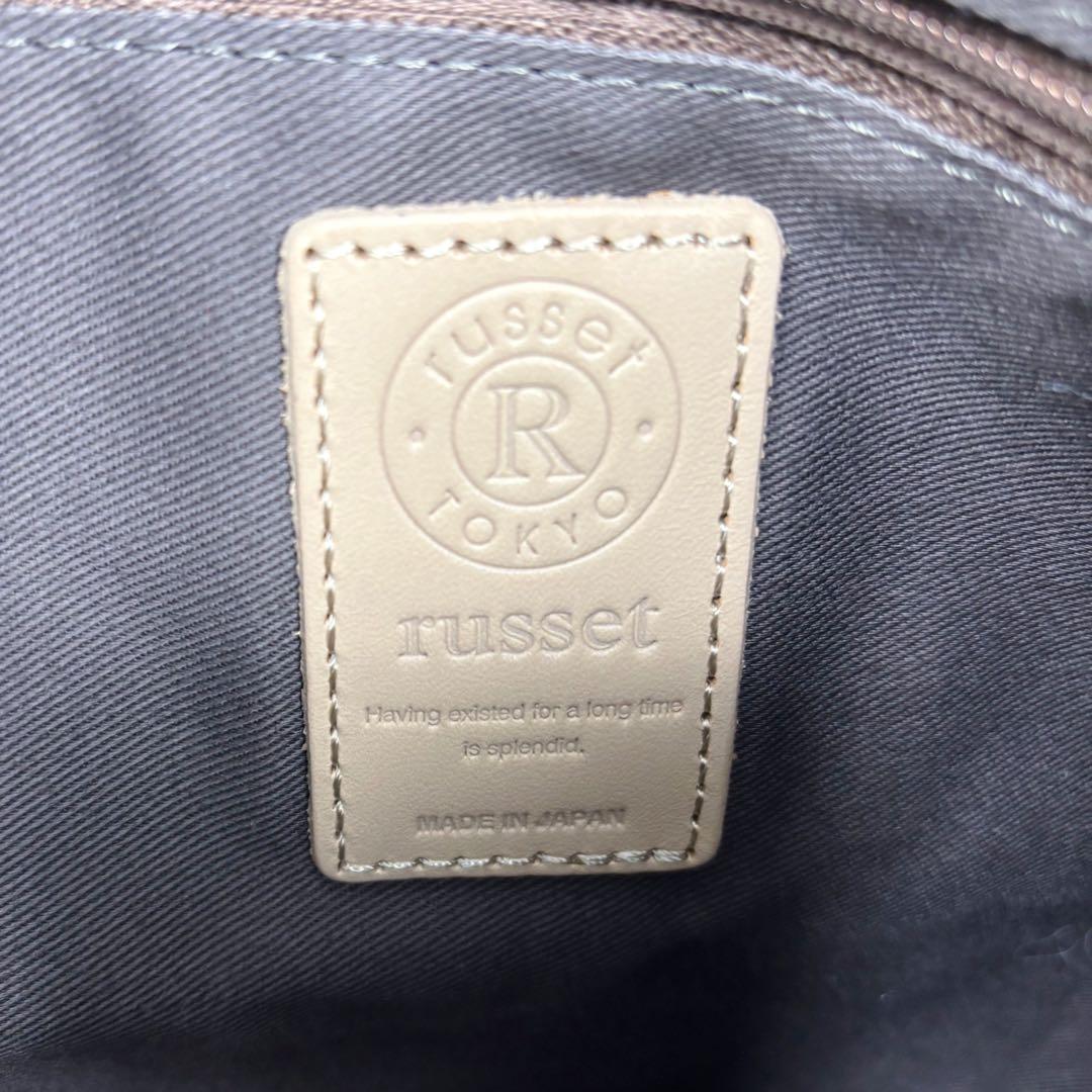 新品タグ有 極美品◇russet 折りたためるデニムプリント リュック