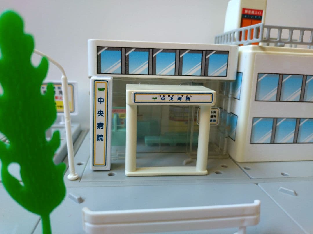 トミカ トミカタウン病院 廃盤品 電池付き - メルカリ