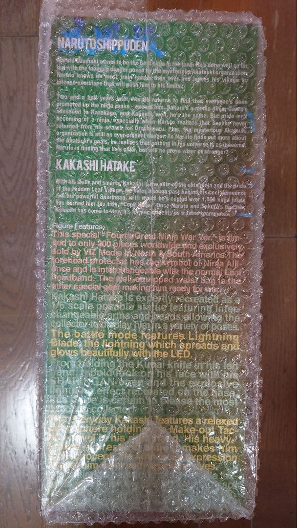 < 200セット限定>Gecco カカシ 第四次忍界大戦 200セット限定>Gecco カカシ 第四次忍界大戦 - メルカリ