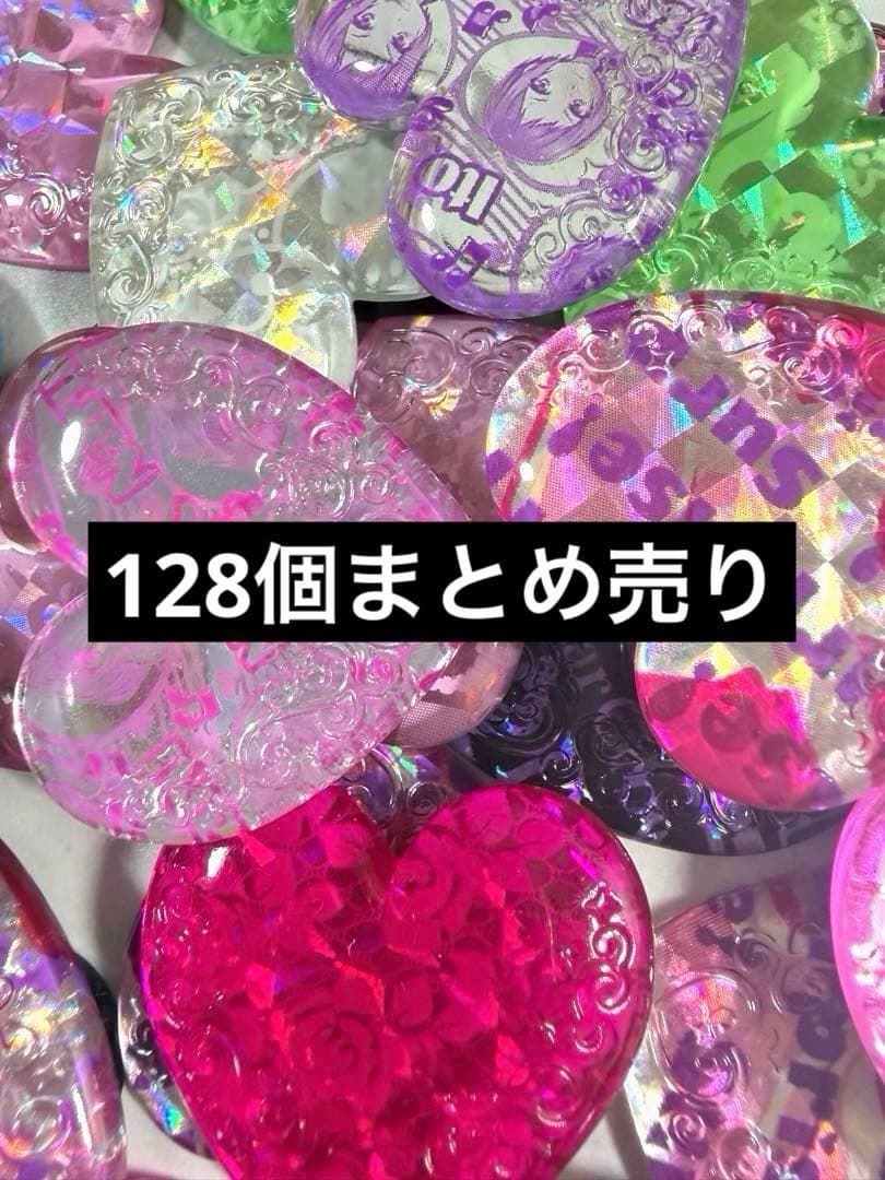 プリズムストーン　まとめ売り　128個