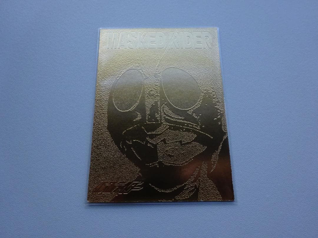 【NOT FOR SALE 22K GOLD】仮面ライダー ゴールドトレカアマダ