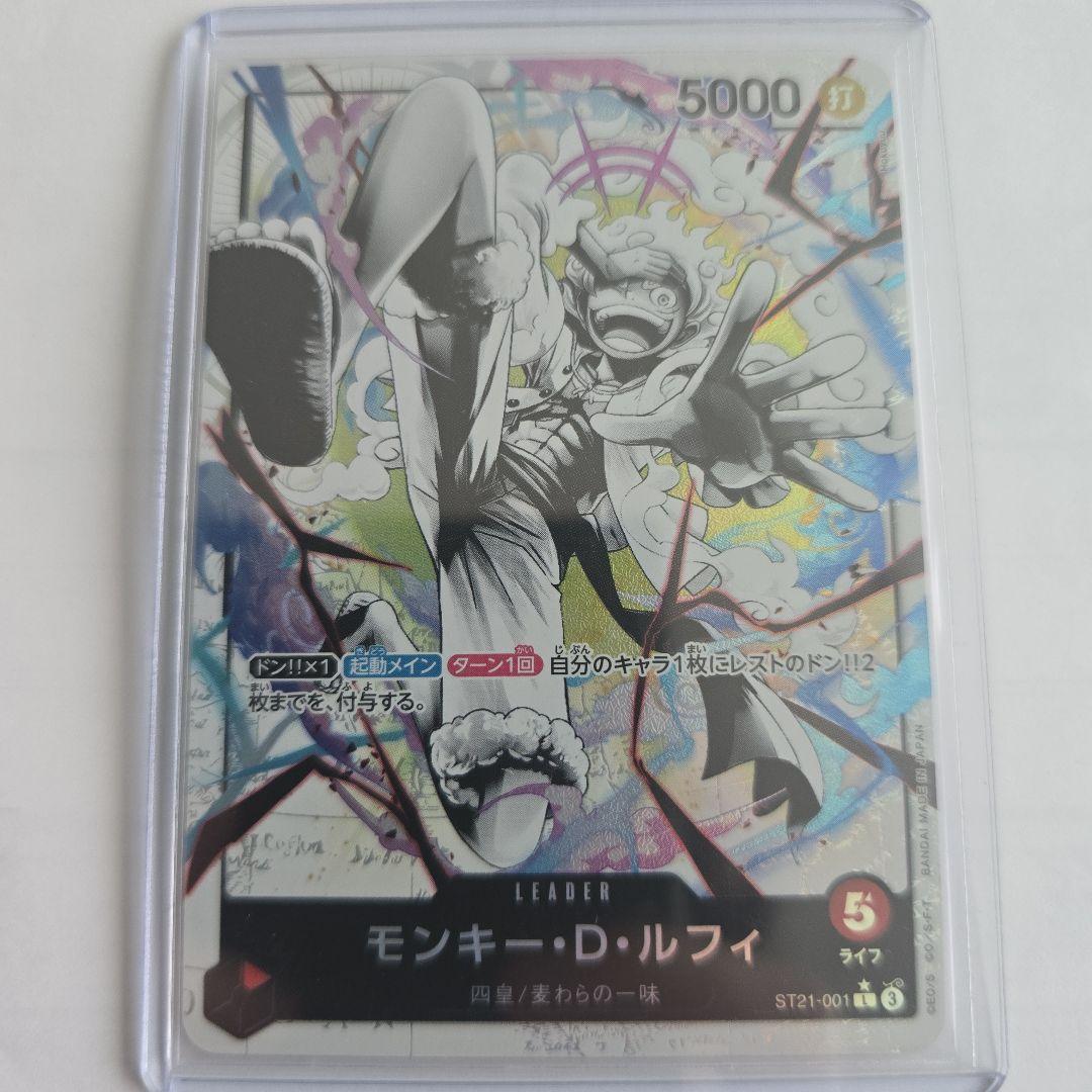 モンキー・D・ルフィ L リーダーパラレル(リーパラ) ST21-001 - メルカリ