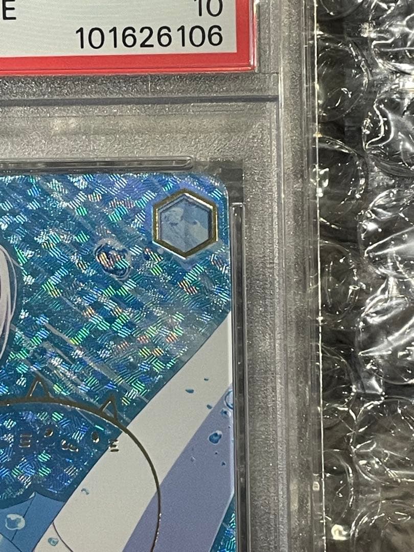 2021 ヴァイスシュヴァルツ サイン入りカード PSA10#087 - メルカリ