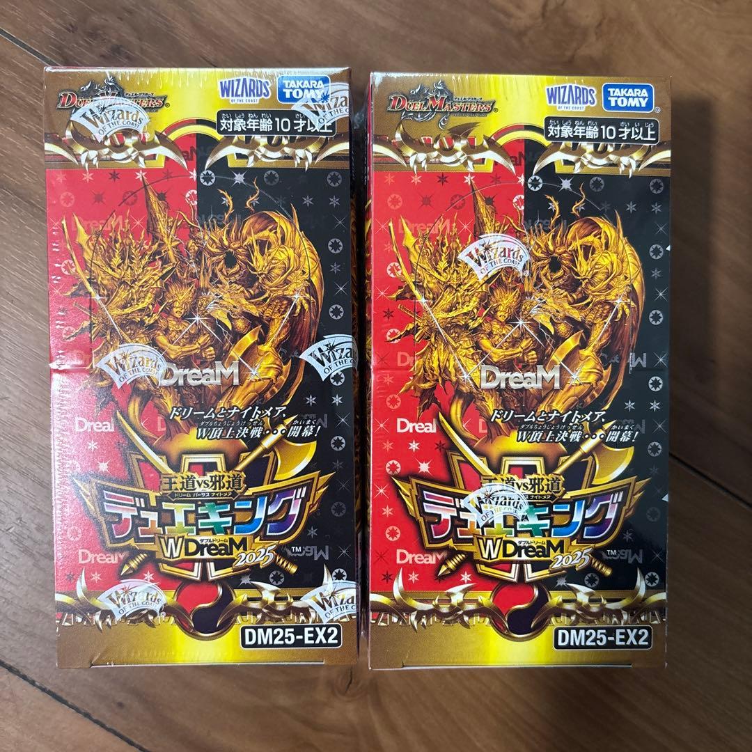 王道VS邪道 デュエキング WDreaM2025 2箱 新品未開封シュリンク付き