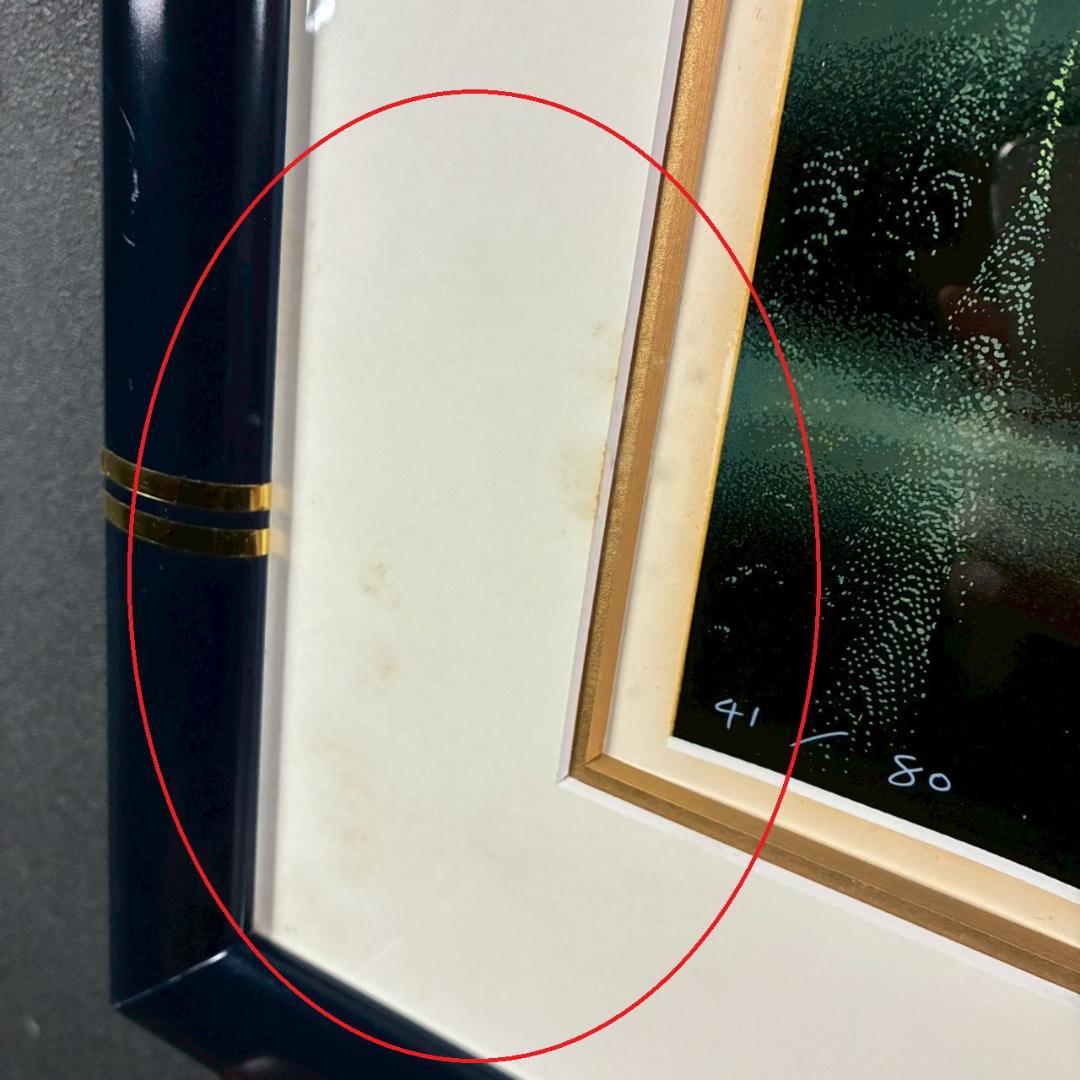 アイベン・アール「ブルーミスト」シルクスクリーン 直筆サイン入り