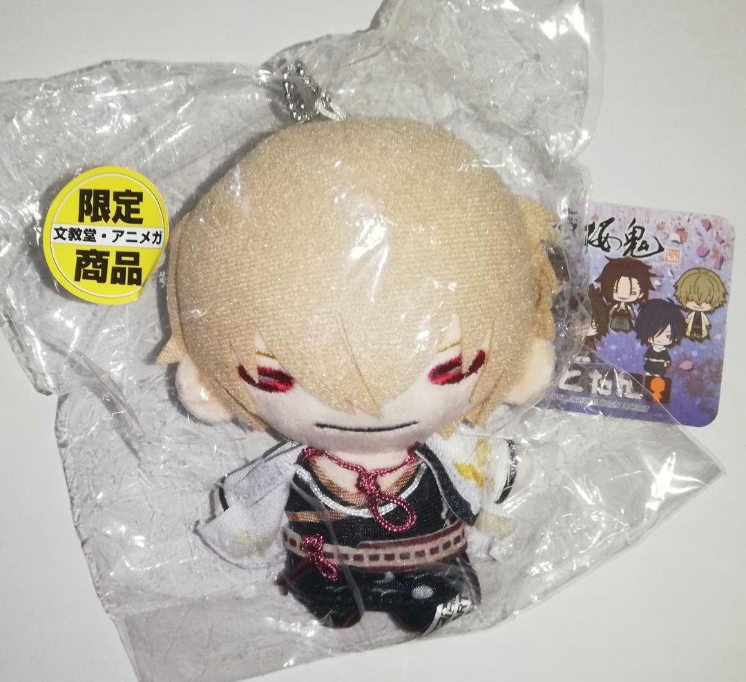 薄桜鬼 風間千景 にとたん ぬいぐるみ アニメガ限定