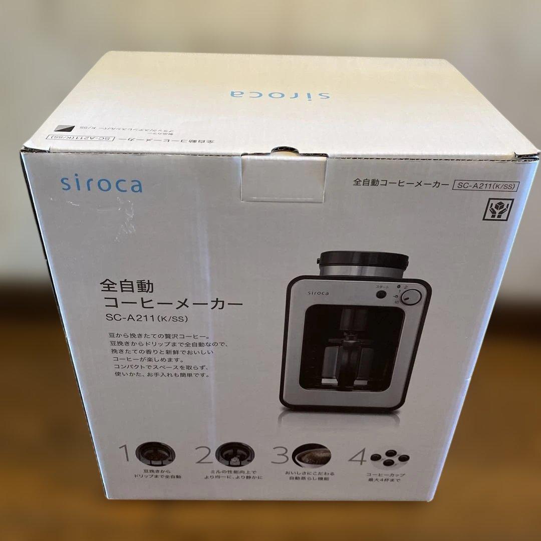 siroca 全自動コーヒーメーカー SC-A211(K/S)