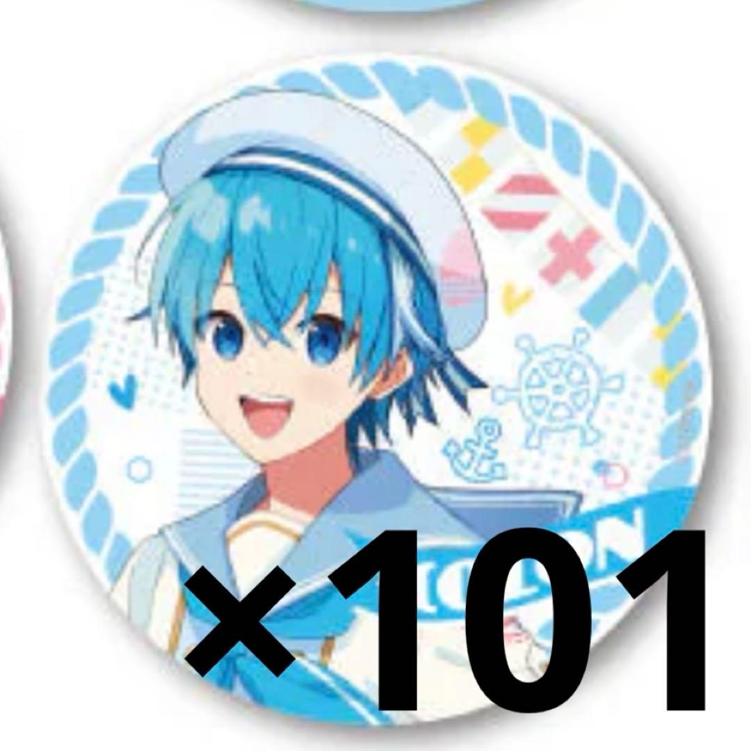 ころんくん マリン 2023 夏 Summer 缶バッジ Amazon.co.jp: ころんくん デフォ 2023夏 缶バッジ 売り : おもちゃ