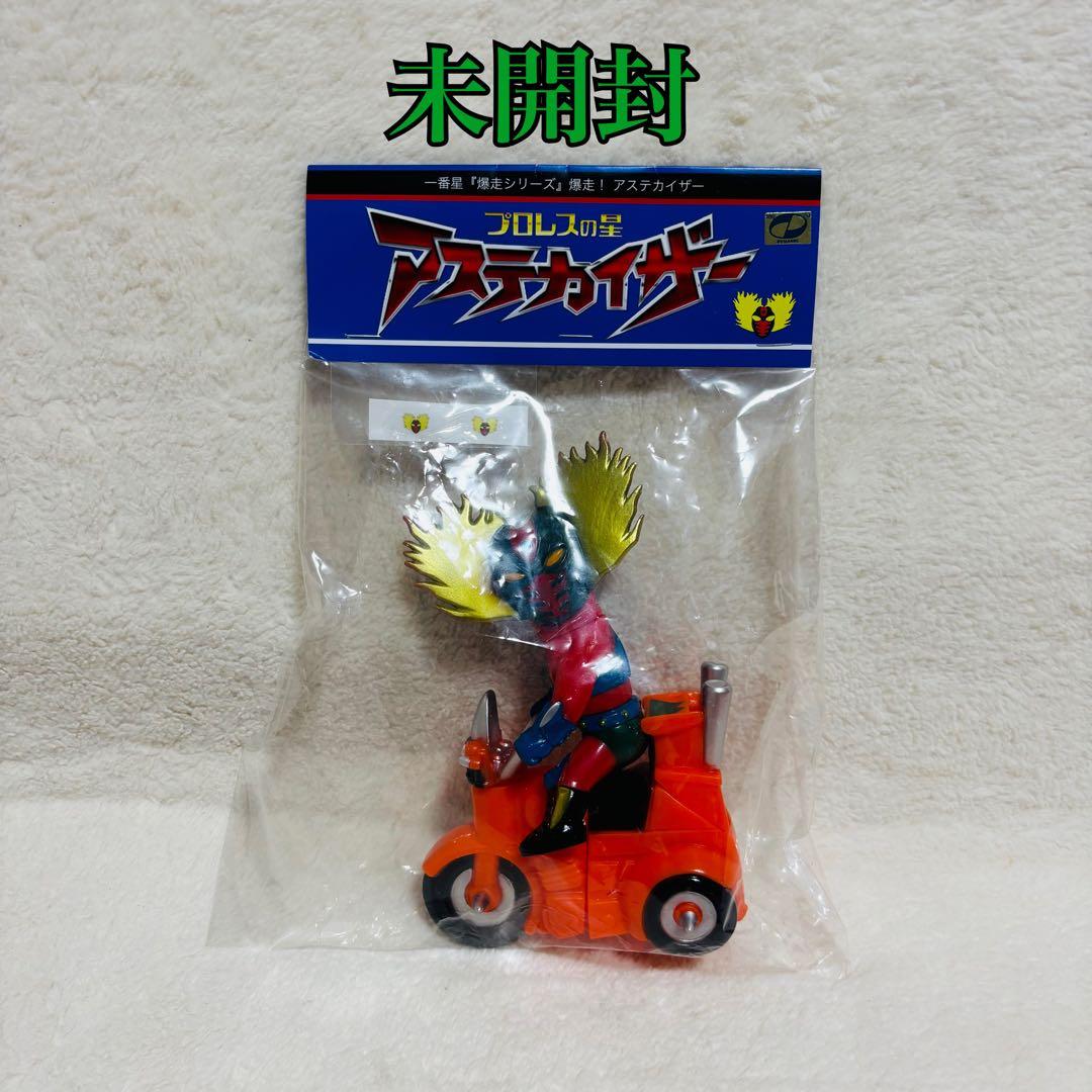 【未開封】 一番星爆走！アステカイザー プロレスの星 フィギュア　ソフビ 永井豪