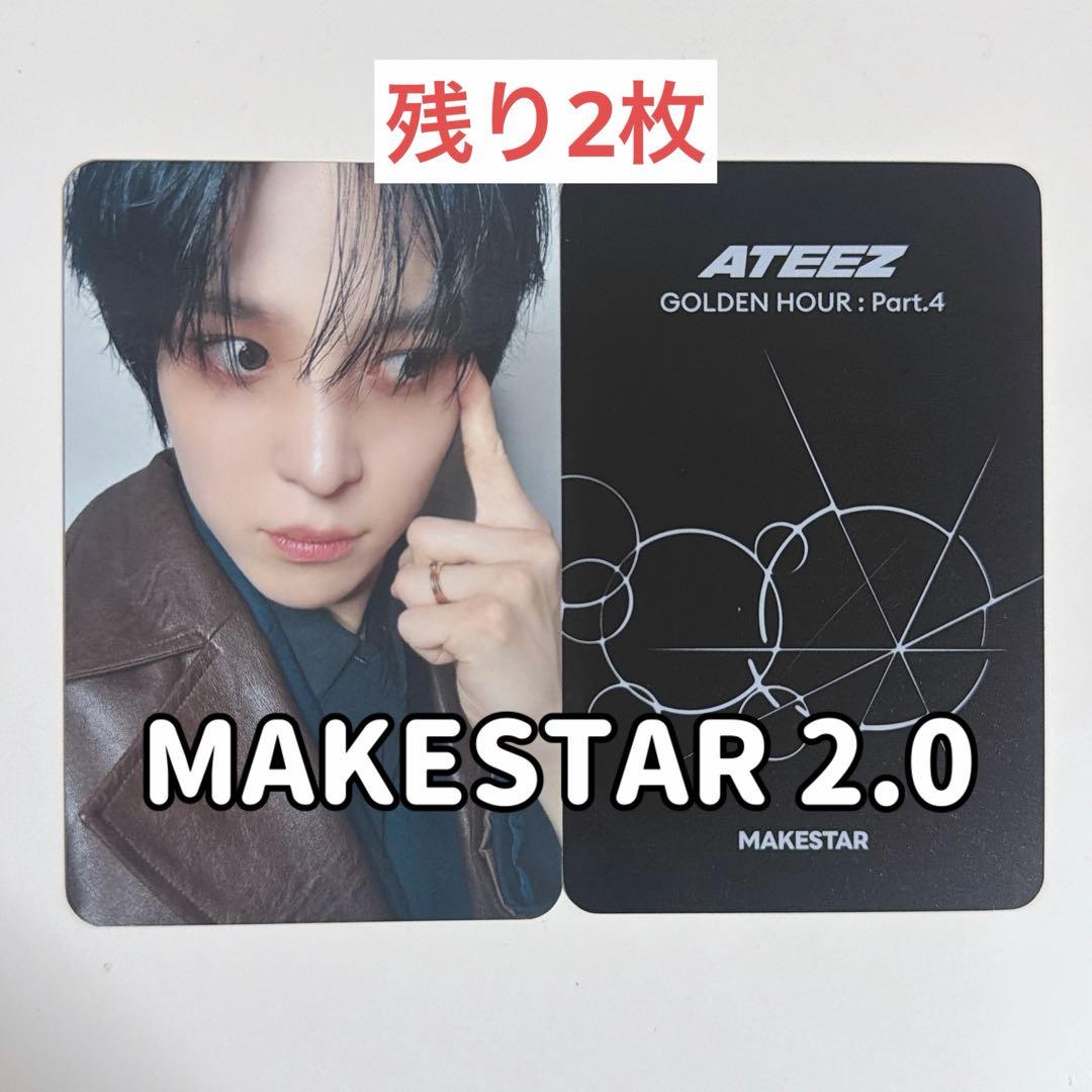 MAKESTAR 2.0】ATEEZ ユノ GH4 トレカ - メルカリ