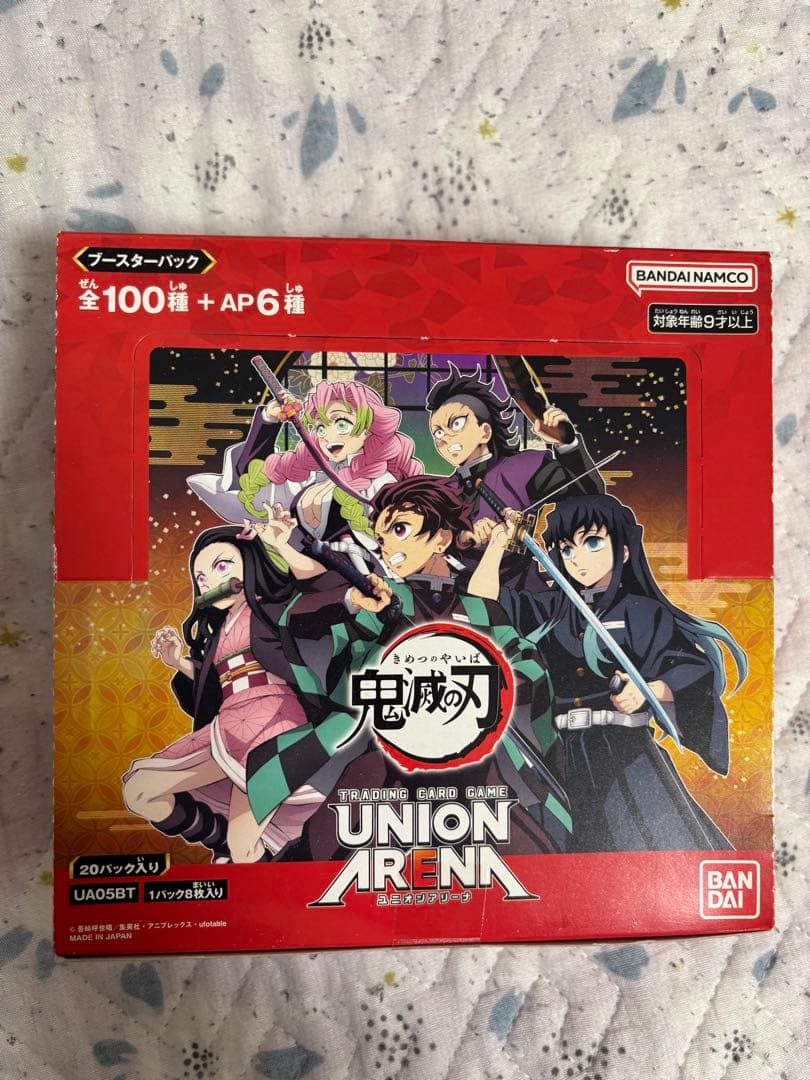 鬼滅の刃 ユニオンアリーナ 未開封1BOX