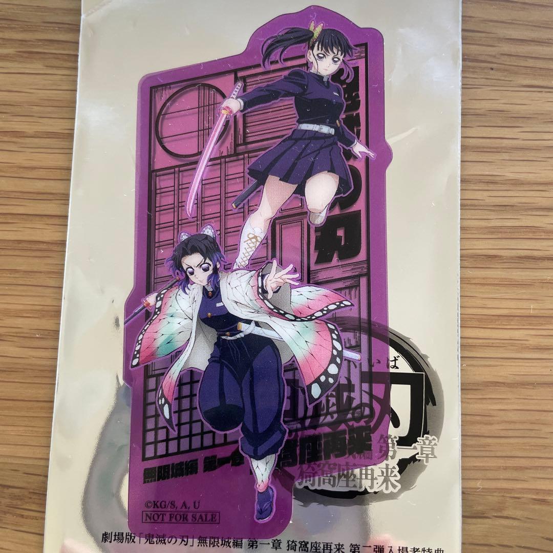 映画 鬼滅の刃 入場者特典第二弾 胡蝶しのぶと栗花落かなお - メルカリ