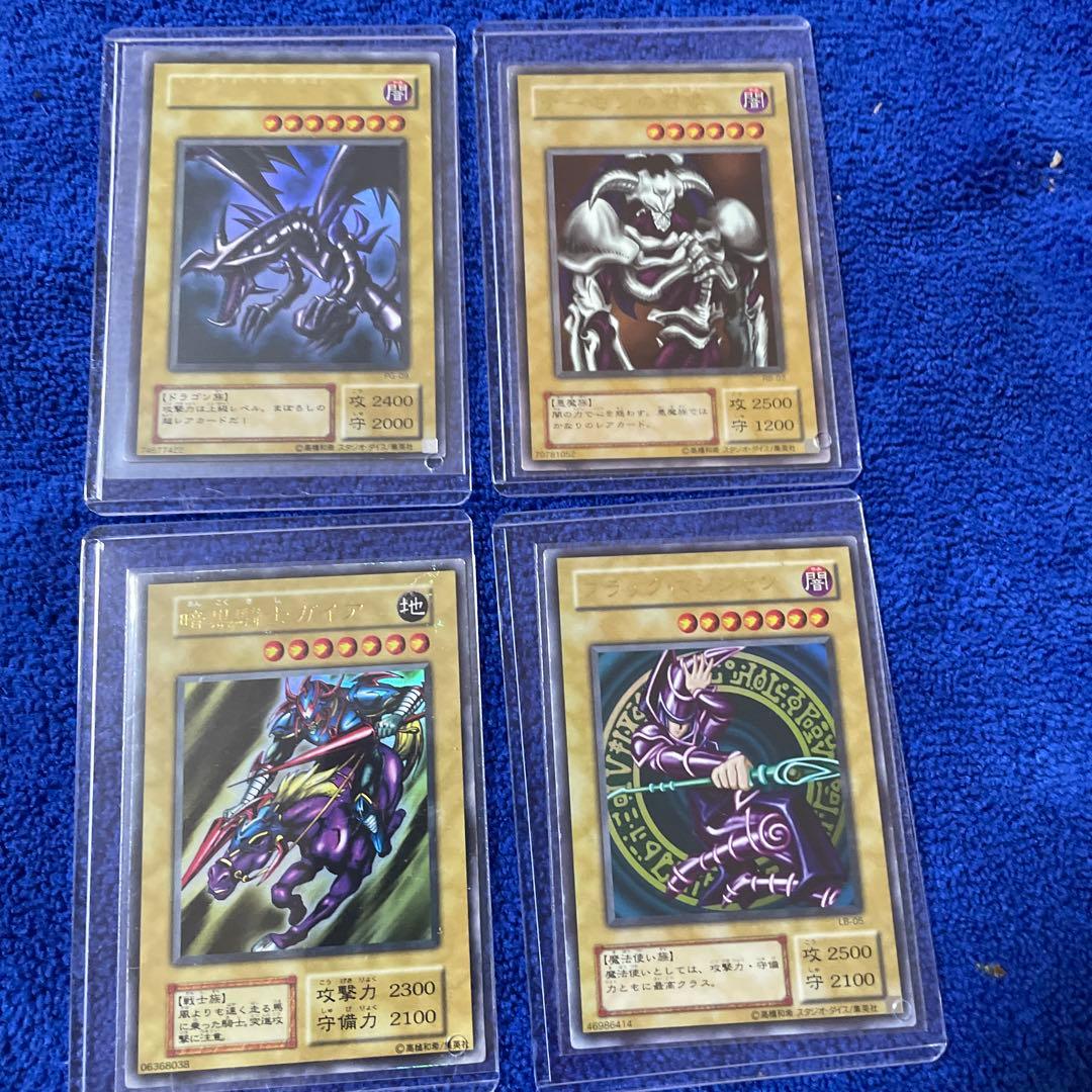 遊戯王　ブラックマジシャン　デーモンの召喚　真紅眼の黒竜　暗黒騎士ガイア　まとめ