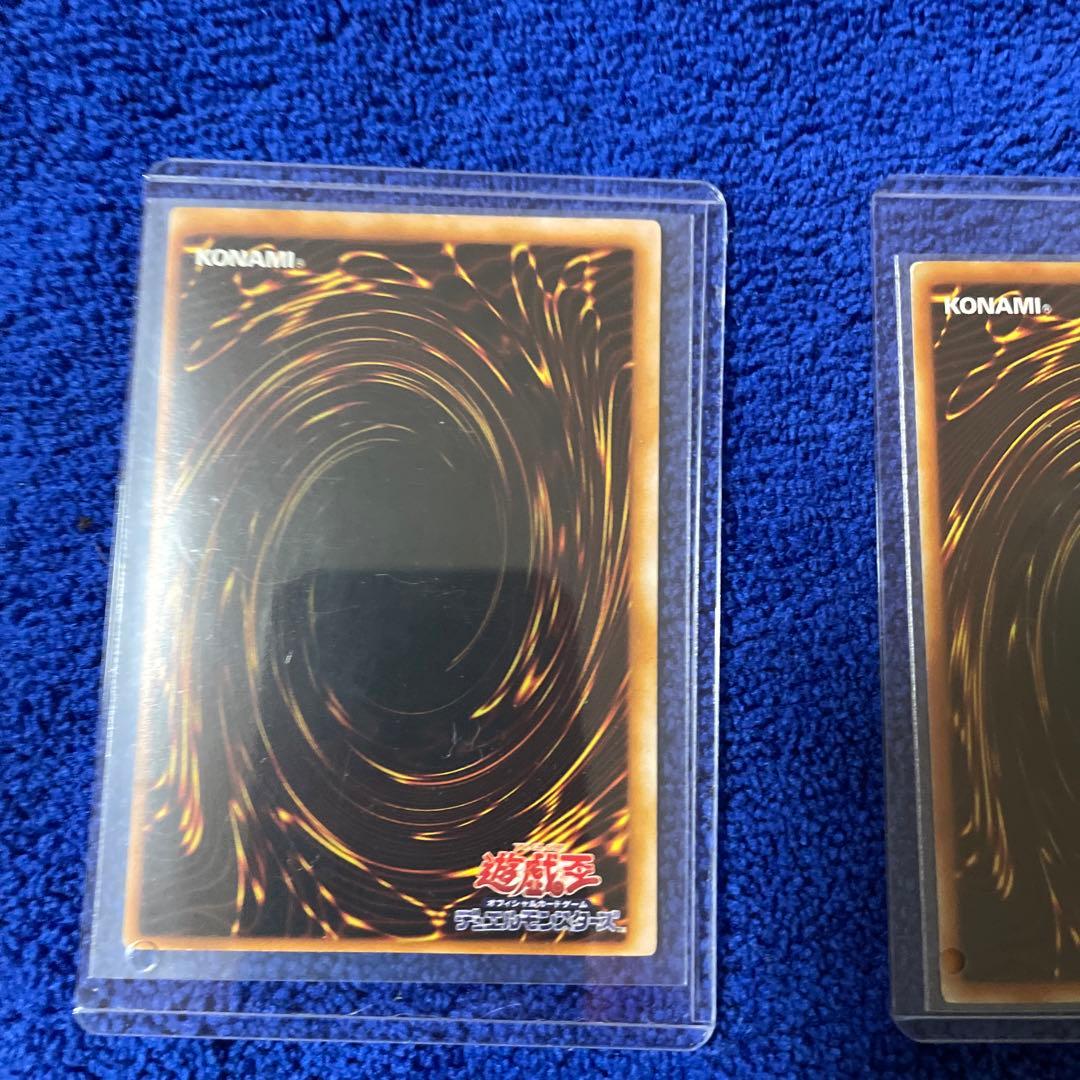 遊戯王 ブラックマジシャン デーモンの召喚 真紅眼の黒竜 暗黒騎士