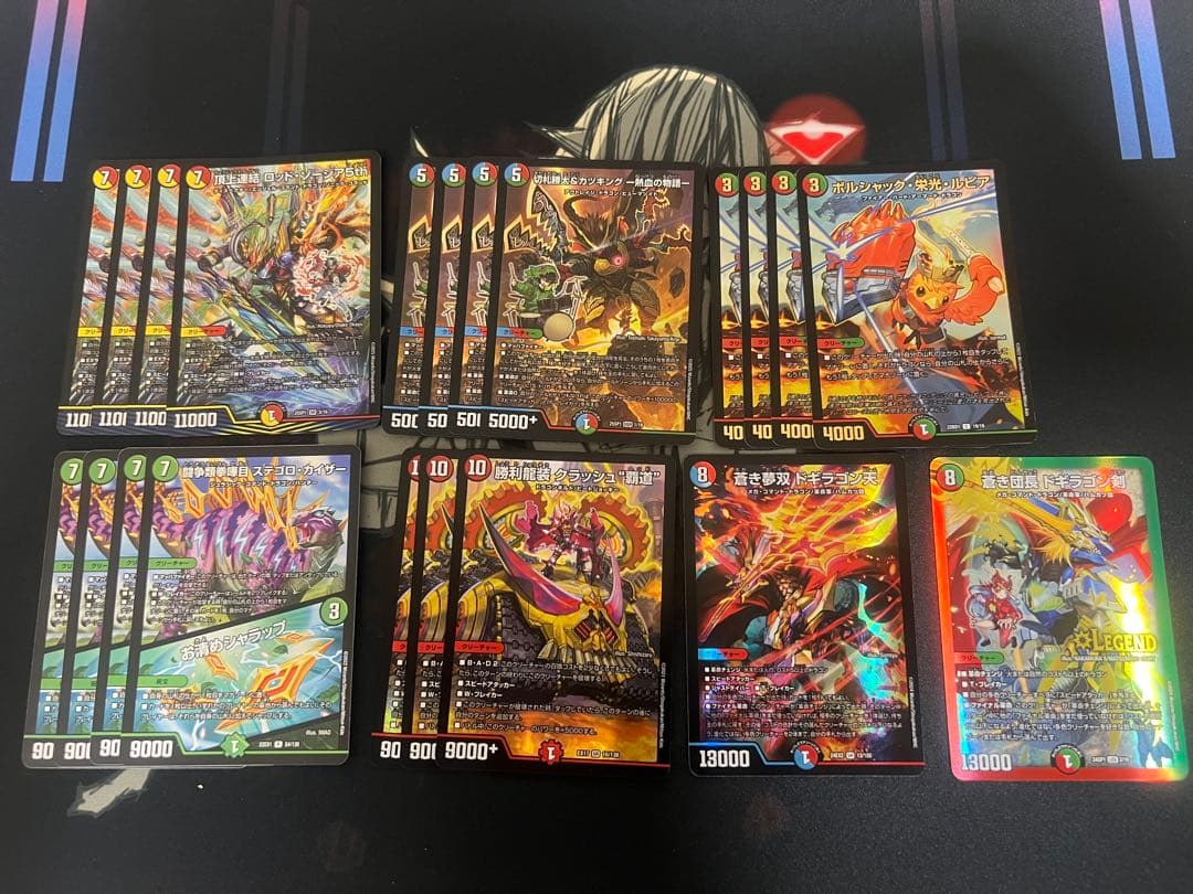 ガイアッシュ覇道　パーツ