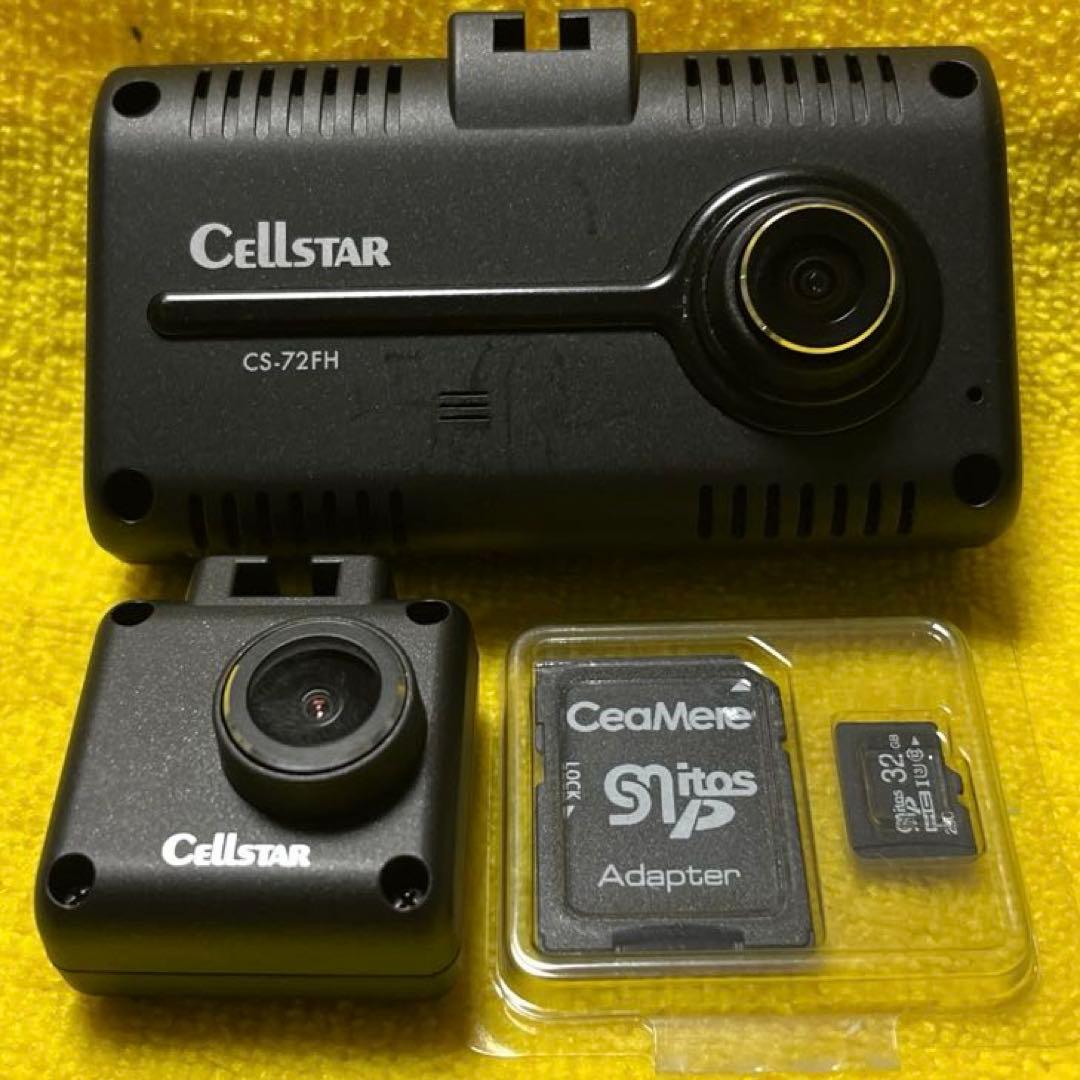 ☆整備品★内蔵電池交換済★ セルスターCS-72FH SDカード付き