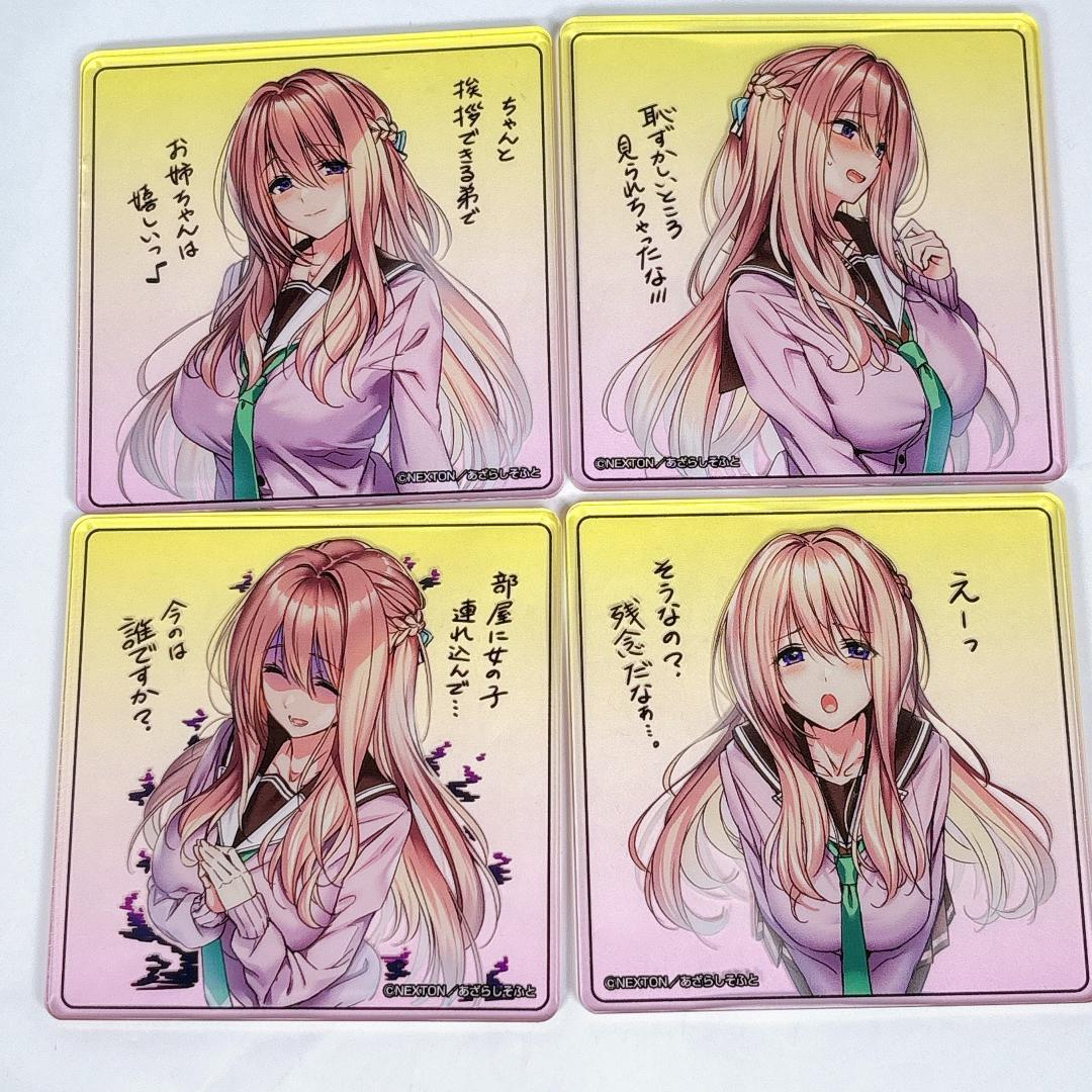 アマカノ2 蔦町ちとせ アクリルコースターセット アマカノ3版画展