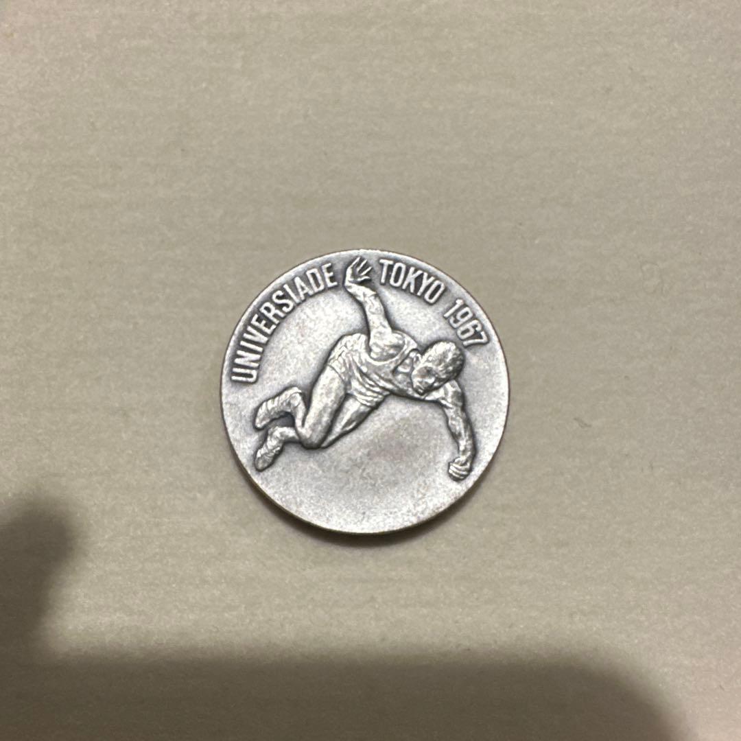 1967年 東京ユニバーシアード 記念硬貨