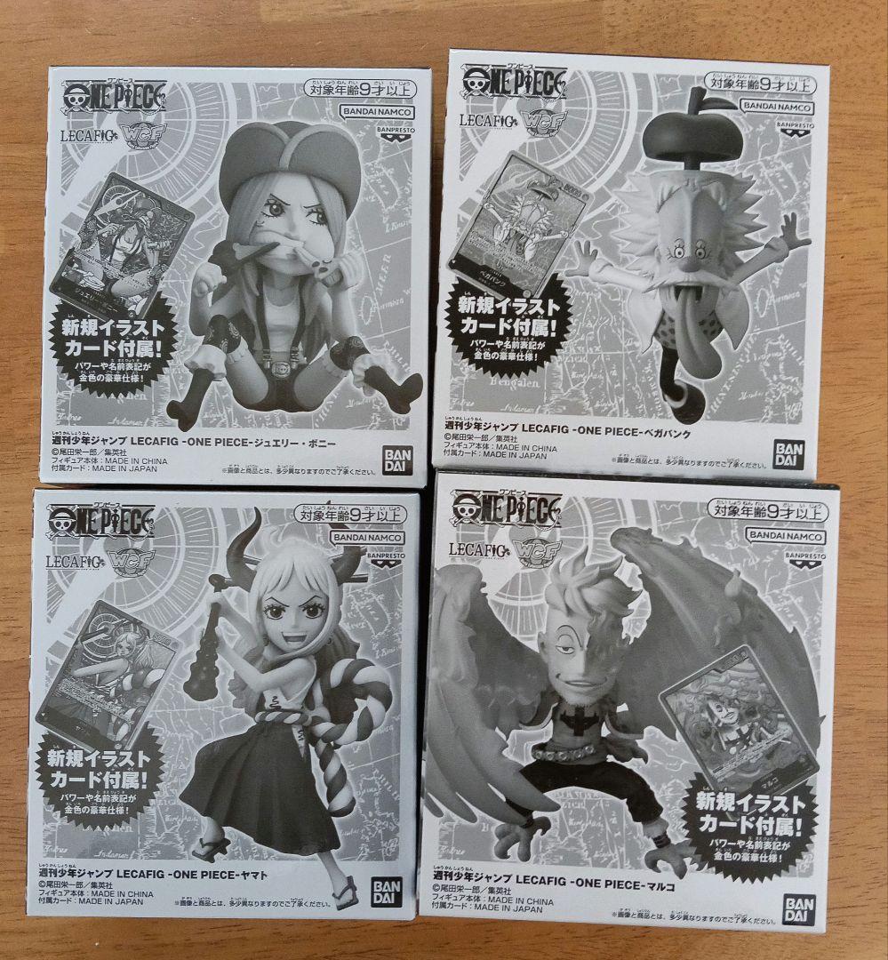 ワンピース　週刊少年ジャンプ　応募者全員サービス　レカフィグ　まとめ売り 週刊少年ジャンプ 9号 付録 応募者全員サービス ONE PIECE ベガパンク