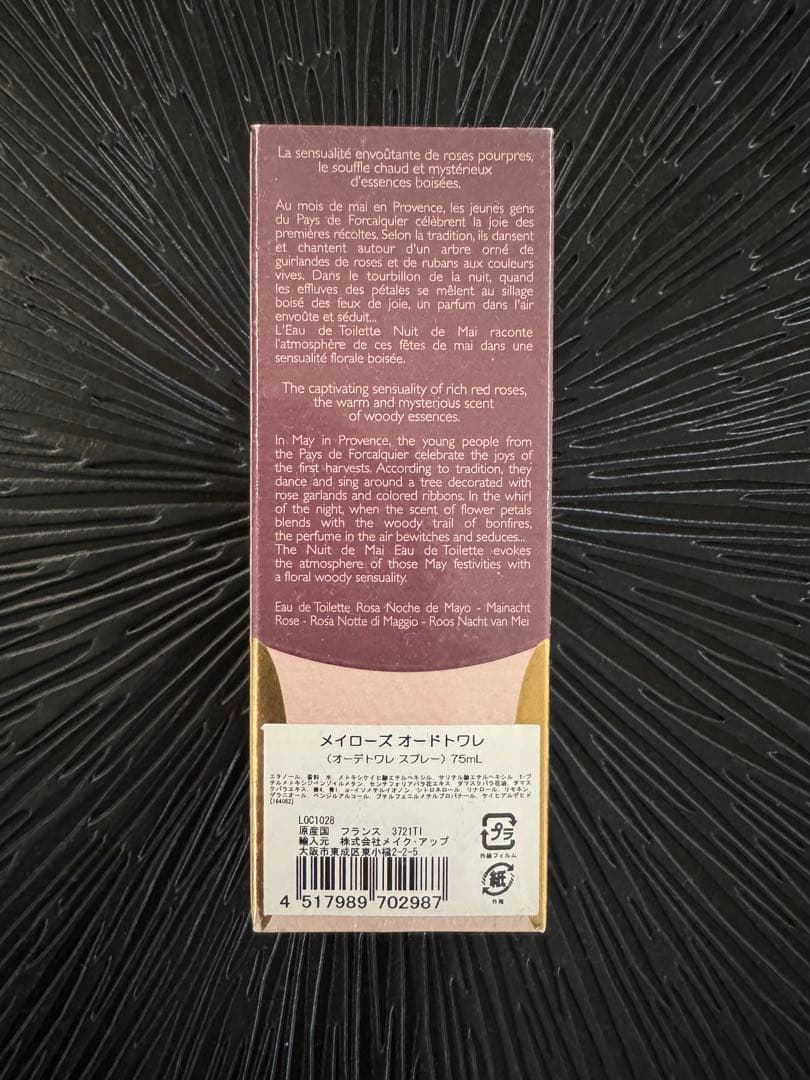 その他 L'OCCITANE -Rose Nuit de Mai- 75ml