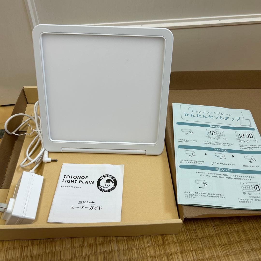 値下げ✴︎Totonoe Light Plain 光療法・新品に近い