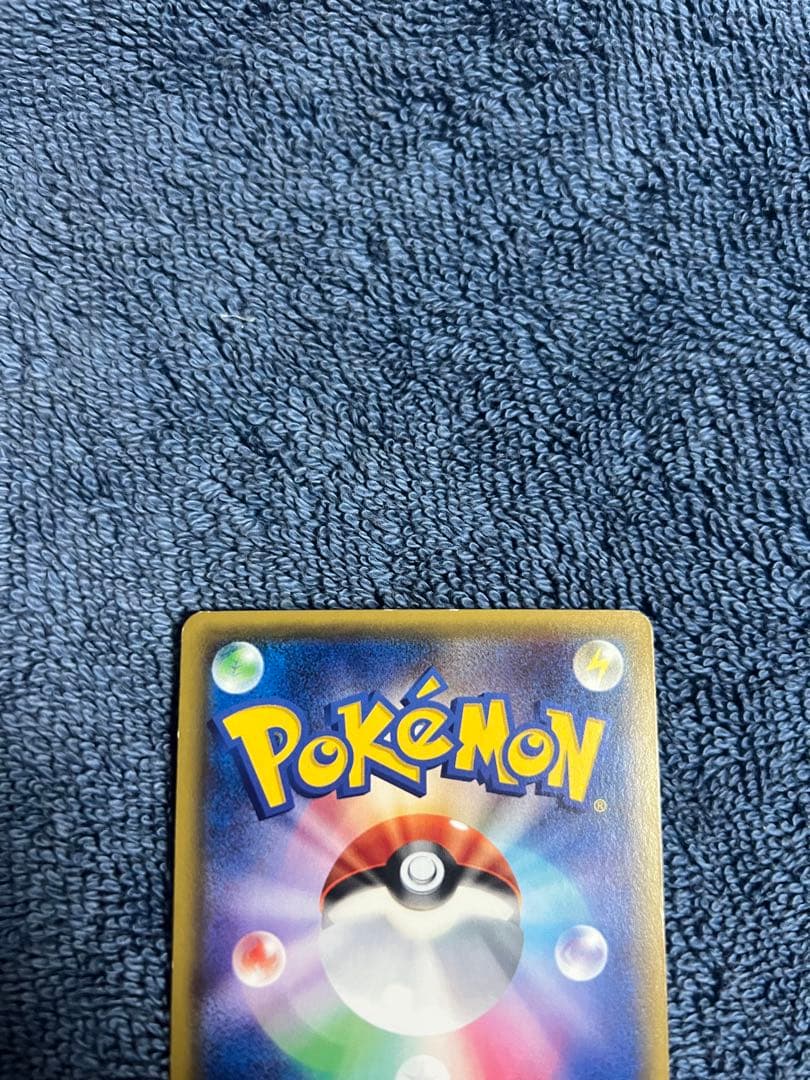 カメックスEX 20th 24時間以内発送 引退品 - メルカリ